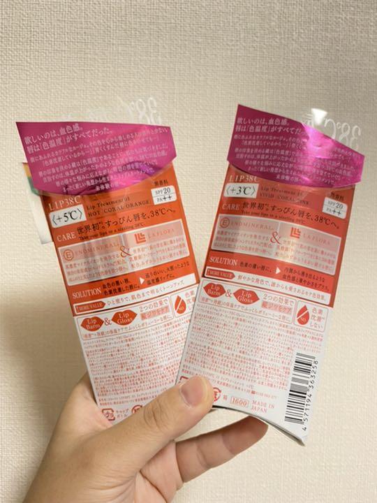 フローフシ LIP38℃ +5℃ リップトリートメント ストアー リップトリートメント フローフシ LIP38℃ +5℃ リップトリートメント ストアー リップトリートメント