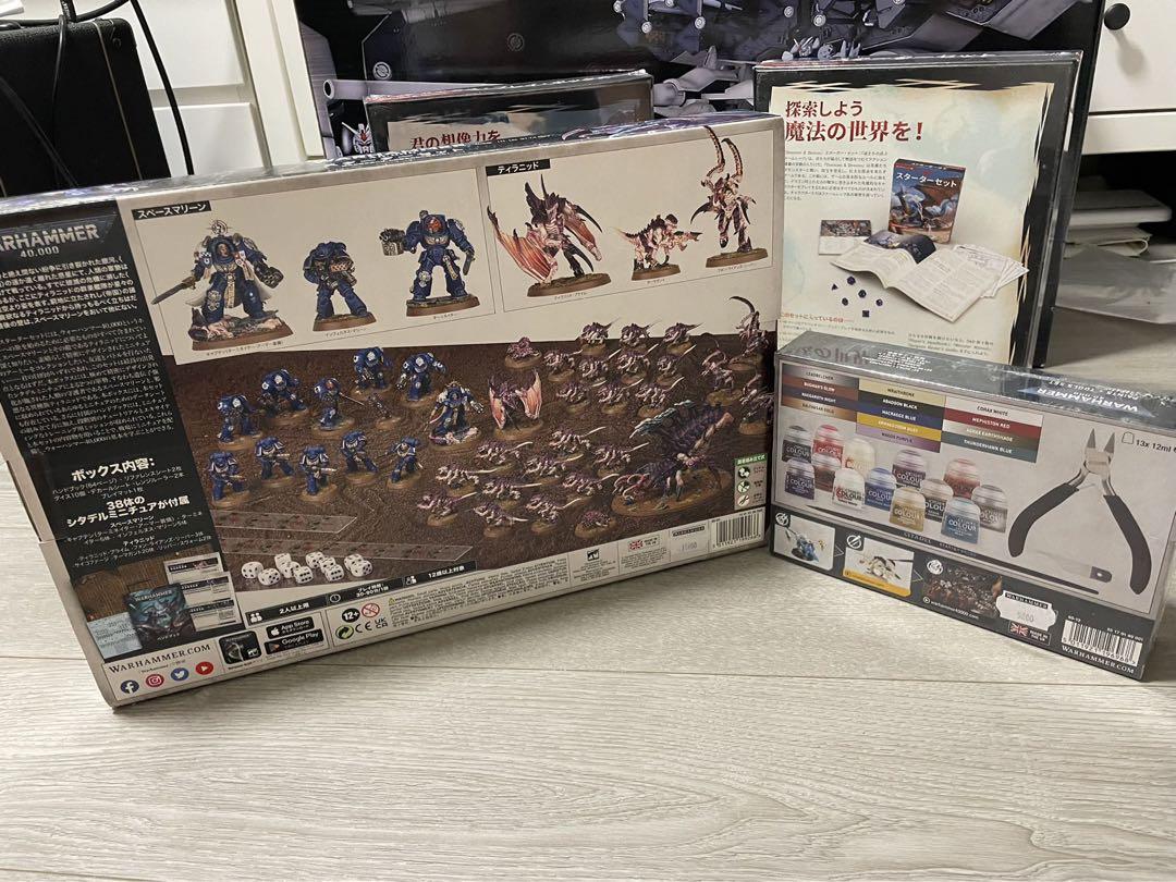 ウォーハンマー40k スターターセット&ペイント+ツールセット