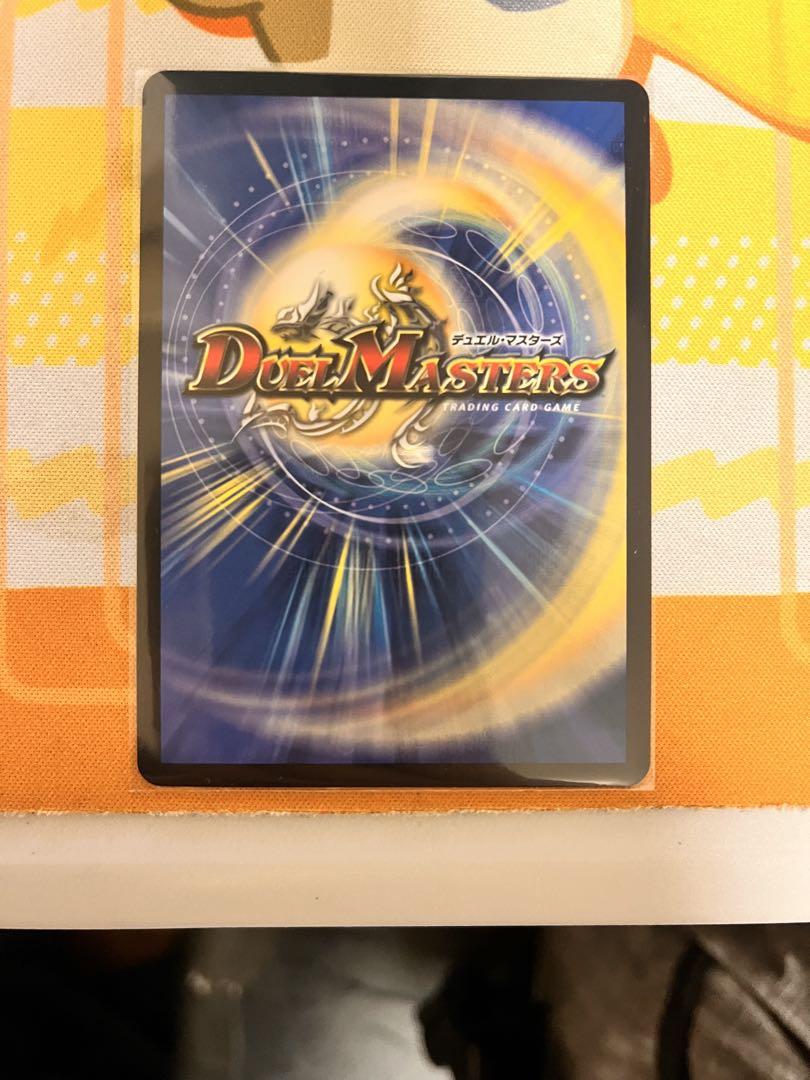 デュエルマスターズ　∞龍ゲンムエンペラー　金トレジャー