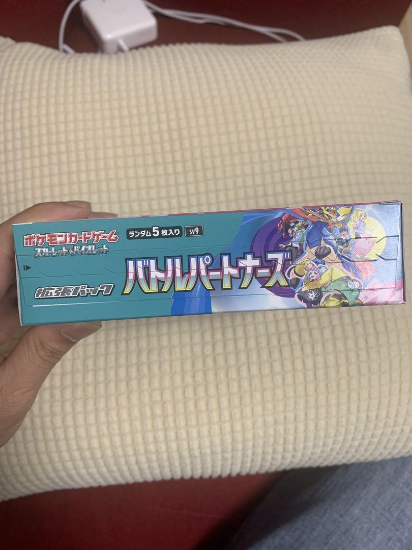ポケモン バトルパートナーズ 1box シュリンク無しぺりぺり付 ポケモン バトルパートナーズ 1BOXシュリンク無しぺりぺり付