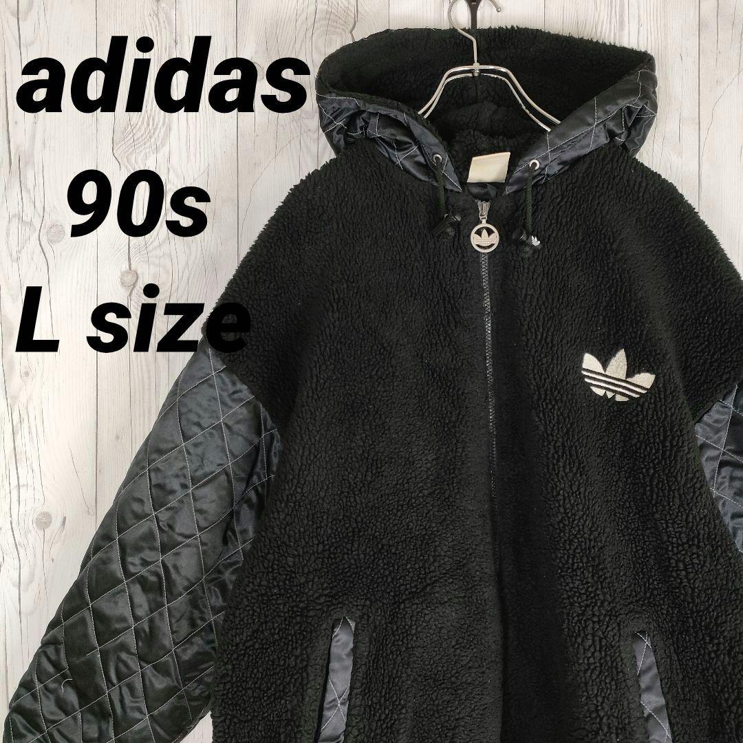 アディダス ボアジャケット パーカー 刺繍 銀タグ 90s 黒 LL・adidas