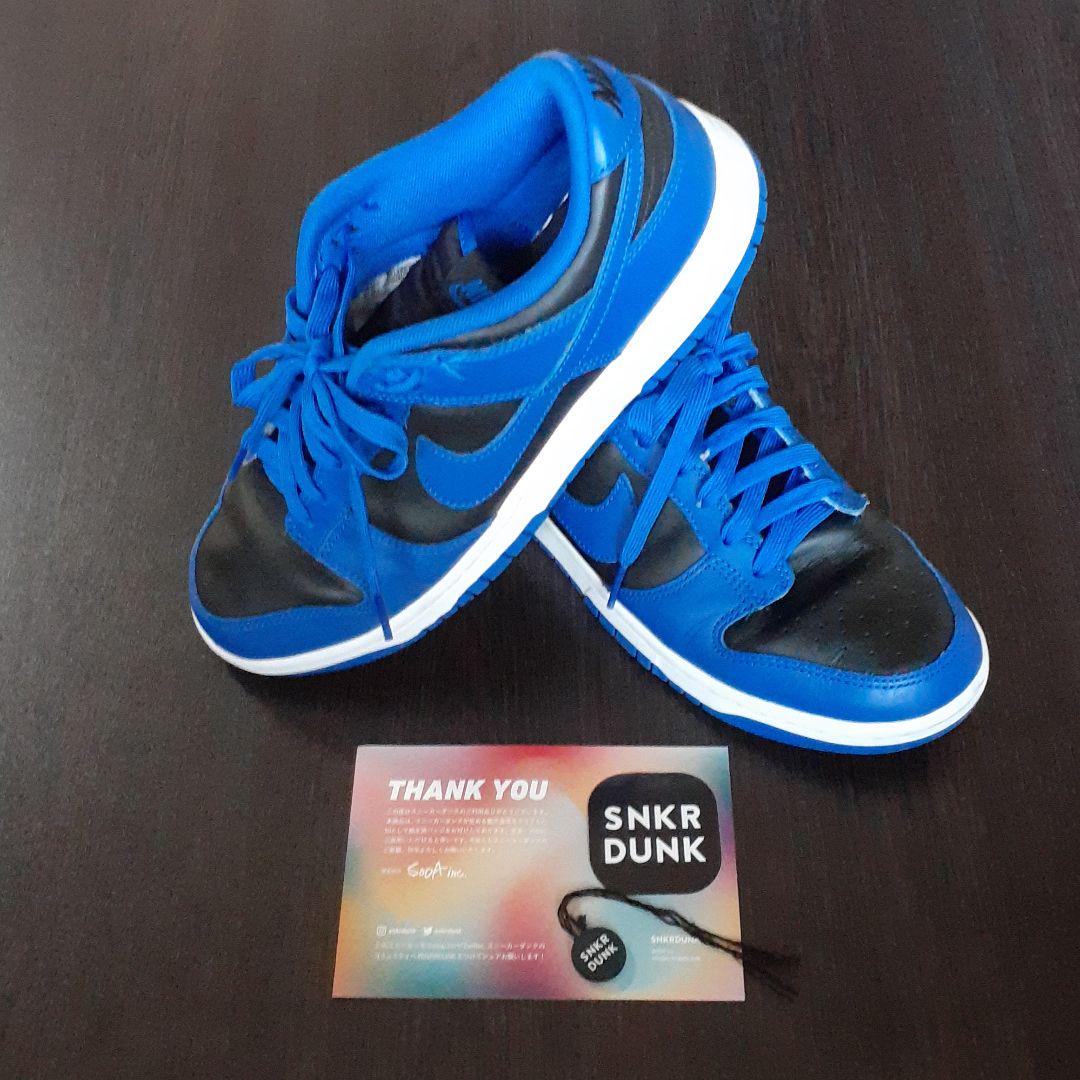 特別大特価∎ NIKE ハイパーコバルト27.0 H6Vmu-m77605271421 DUNK 超歓迎人気