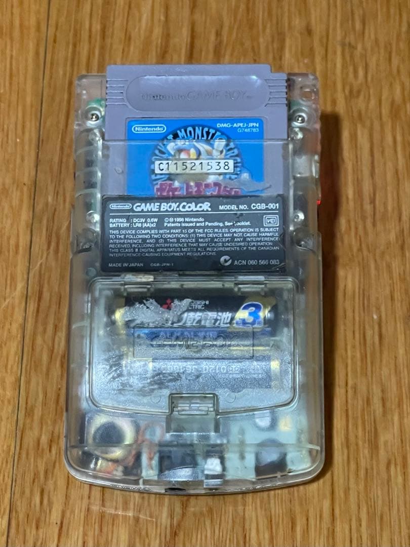 Nintendoゲームボーイカラー任天堂