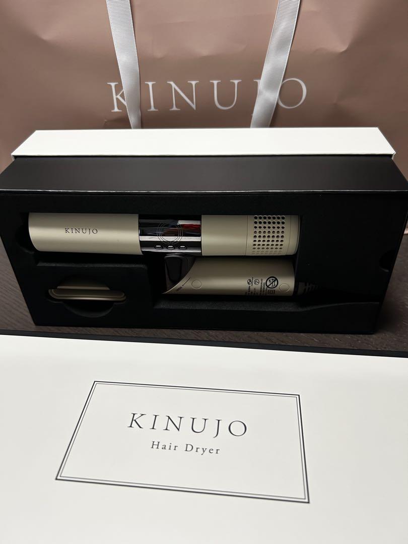 KINUJO ヘアドライヤー HK301 新品未使用
