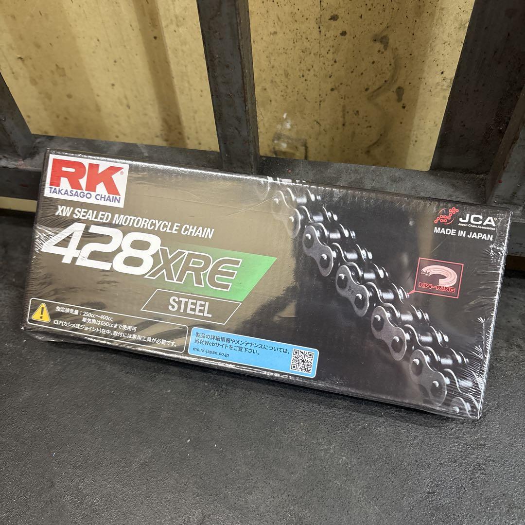 バイク　チェーン　RK 428XRE 250〜400cc