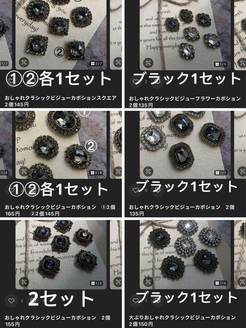 j プロフ読んで下さい様 JJ☆プロフ一読お願い致します！様専用ページ(8月12日までお