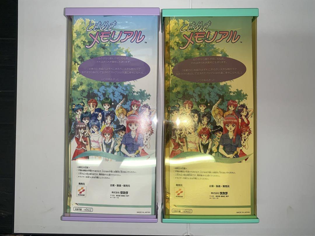 ⭐︎最終値下・未開封⭐︎　タカラ　ときめきメモリアル　鏡魅羅/片桐彩子　2体セット