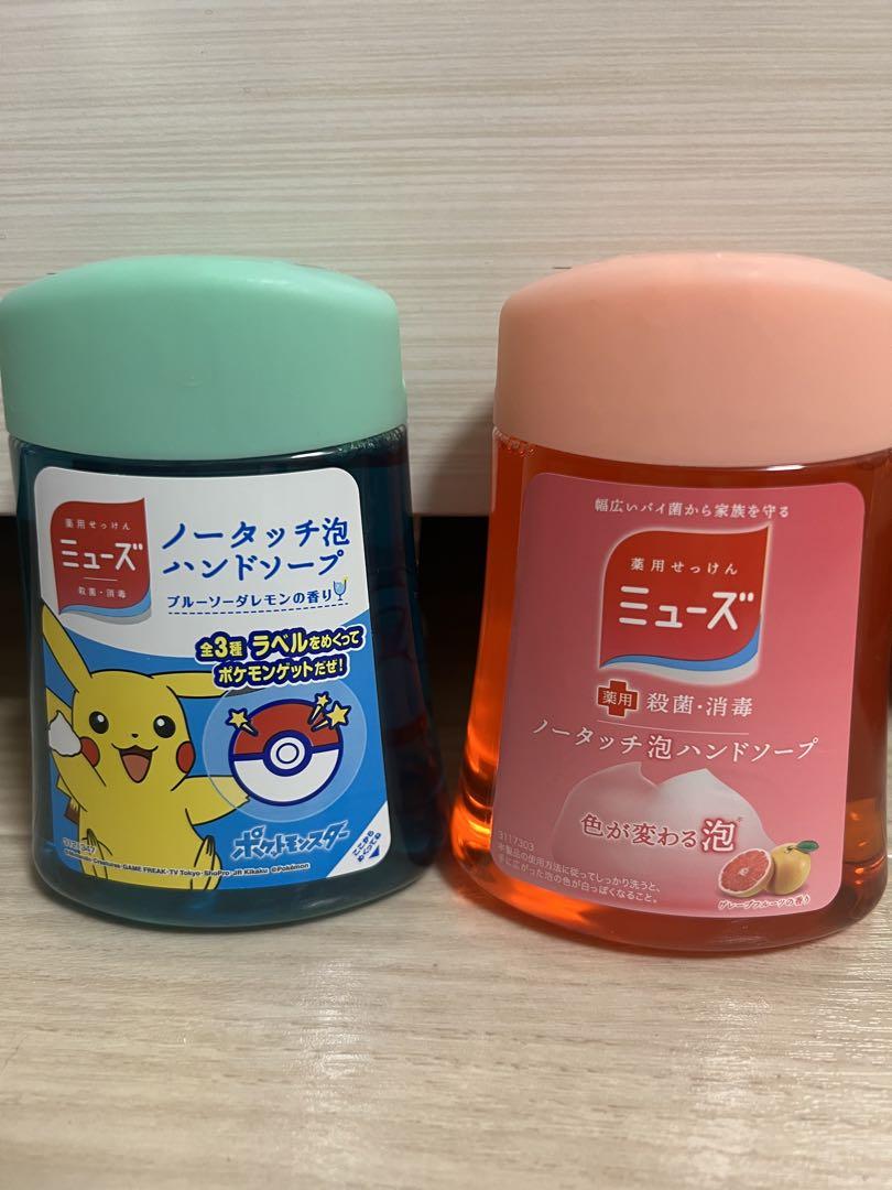 ミューズ ノータッチ 泡ハンドソープ 詰め替え