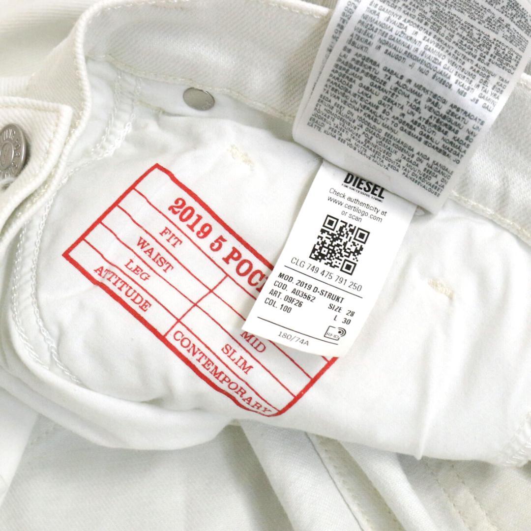 ディーゼル 23SS 2019 D-STRUKT ダメージ加工デニムパンツ