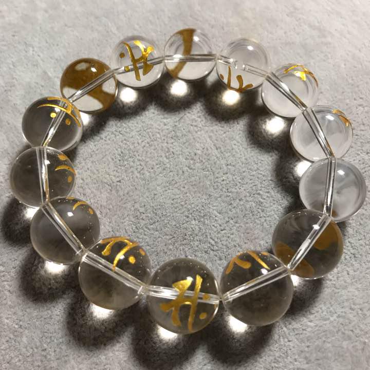 新春特別厳選品 梵字彫刻入りブレス ♡ Y6CBh-m77608631746 梵字彫り 天然水晶金塗り 最新作お得
