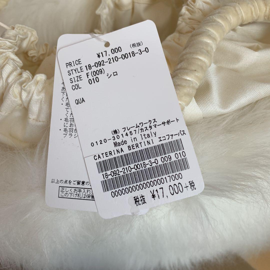 La boutique BonBon パール スリーブニットカーディガン レディース