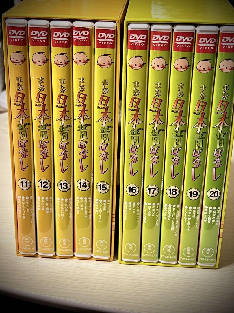 まんが日本昔ばなし 第3集・第4集 DVDセット