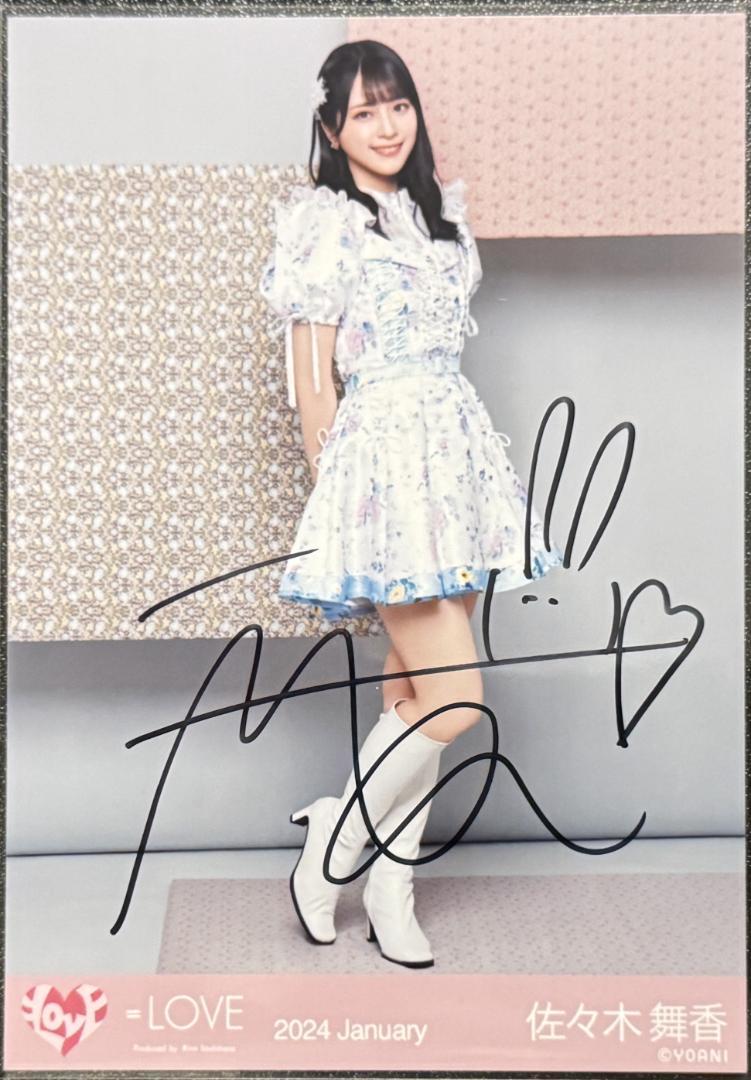 イコラブ 佐々木舞香 6周年コンサート衣装 生写真 直筆 ヒキ
