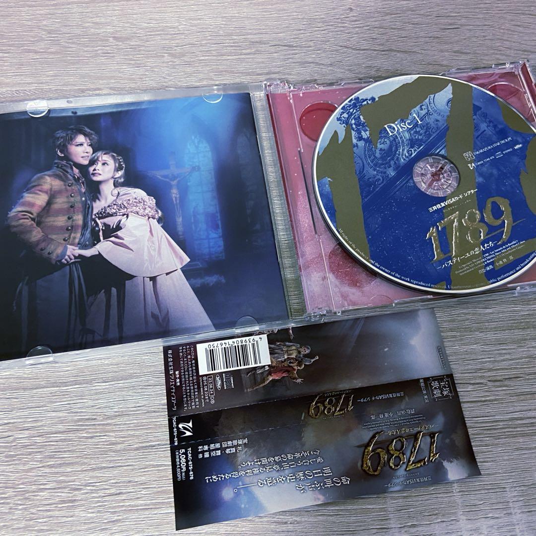 購入前コメント必須　1789 -バスティーユの恋人たち- 星組　cd 中古