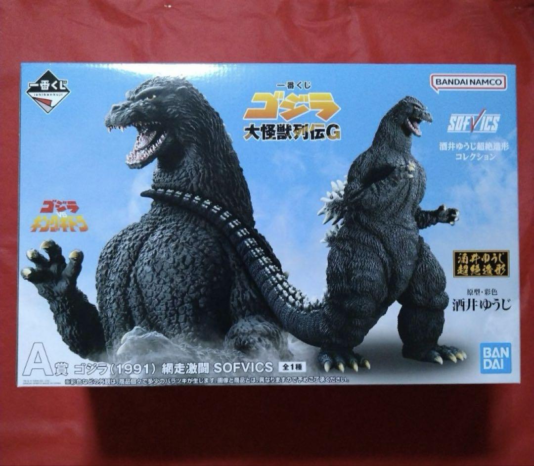 最安値 大怪獣列伝G A賞 ゴジラ (1991) 網走激闘 SOFVICS 最安値 大怪獣列伝G A賞 ゴジラ (1991) 網走激闘 SOFVICS