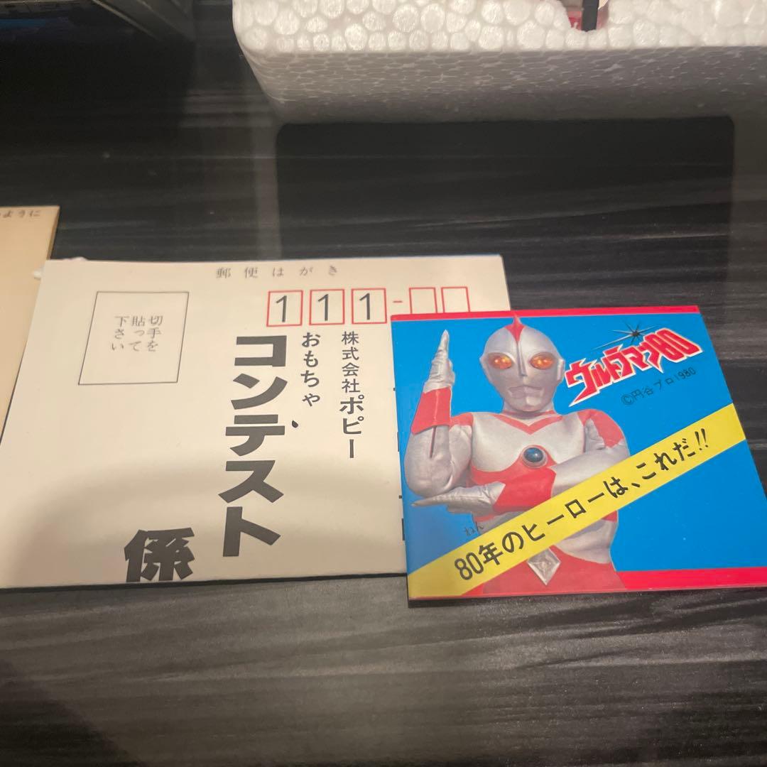 未使用 ポピー ウルトラマン80 スカイハイヤー 未使用 ポピー ウルトラマン80 スカイハイヤー