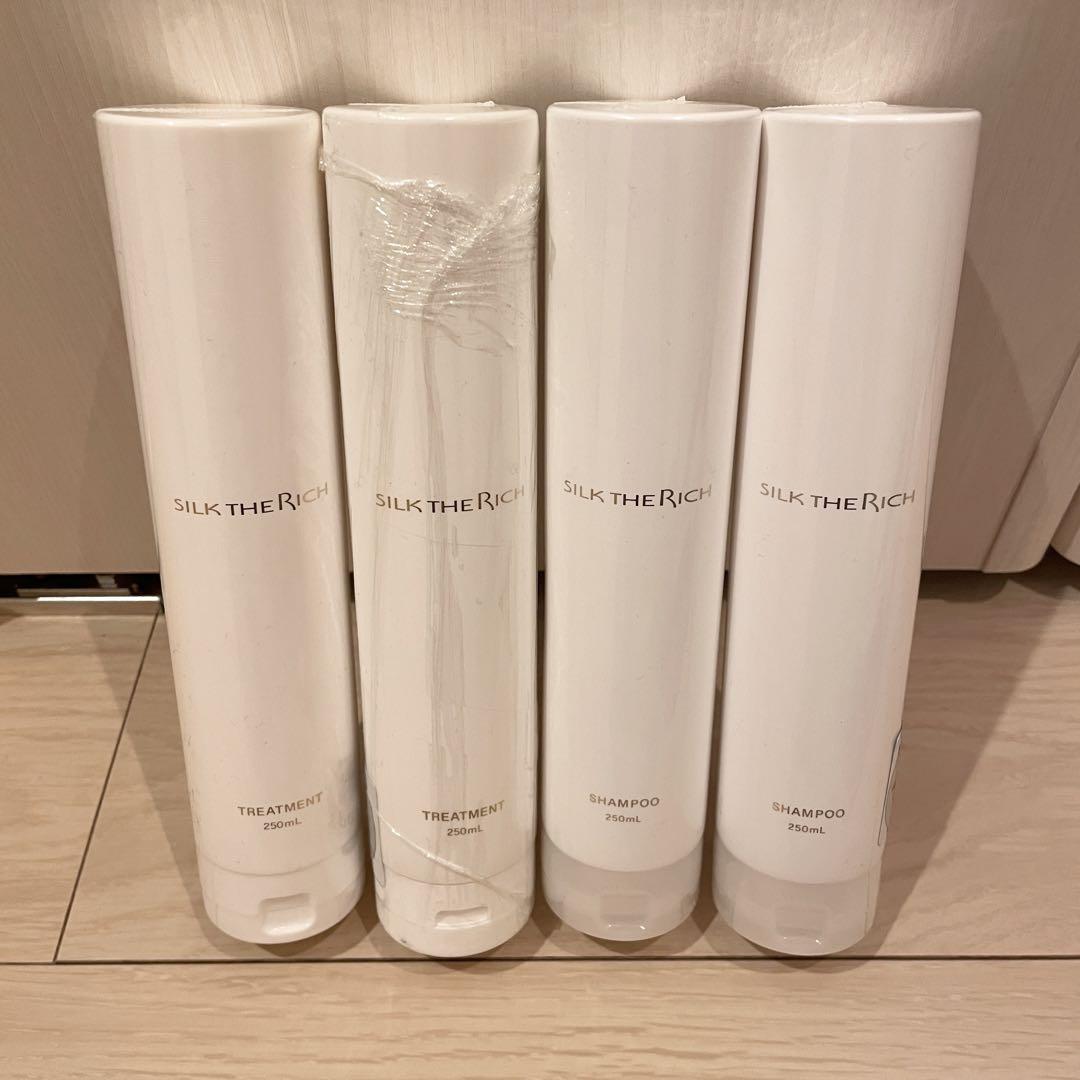 SILK THE RICH シャンプー トリートメントセット 250ml