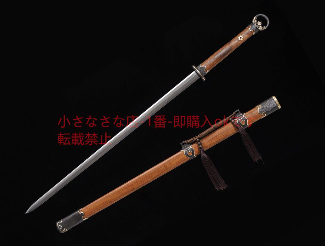 盛漢八面環頭剣捻転鳳尾紋  古兵器 武具 刀装具 日本刀 模造刀 居合刀 盛漢八面環頭剣捻転鳳尾紋 古兵器 武具 刀装具 日本刀 模造刀