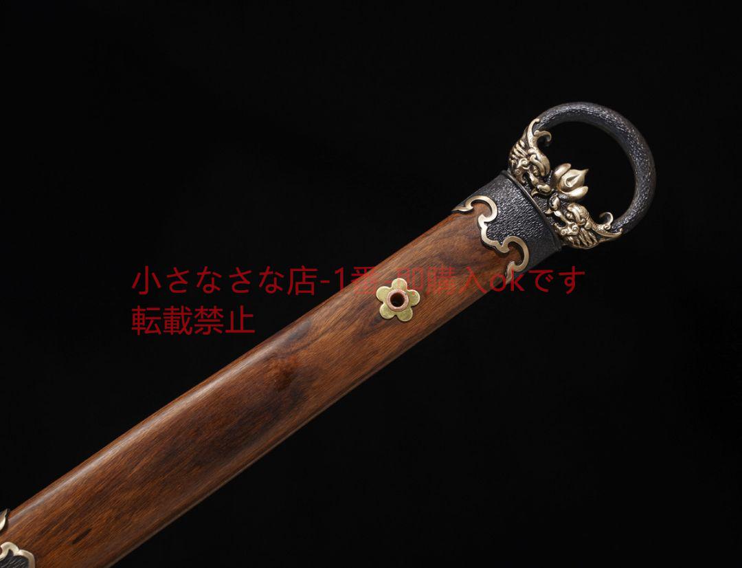 盛漢八面環頭剣捻転鳳尾紋 古兵器 武具 刀装具 日本刀 模造刀 居合刀 盛漢八面環頭剣捻転鳳尾紋 古兵器 武具 刀装具 日本刀 模造刀 居合刀