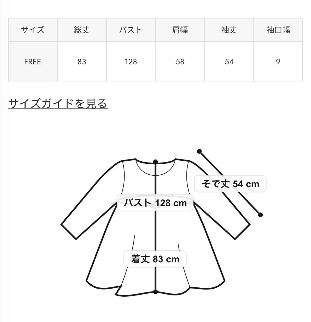 ロデオクラウンズ 新品未使用品