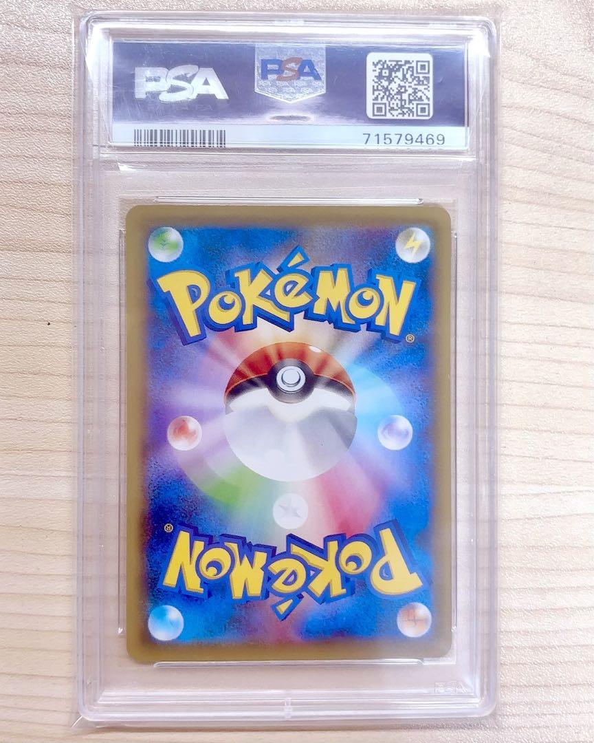 ポケモンカード　見返り美人　ピカチュウ　psa10 psa10 見返り美人 ピカチュウ