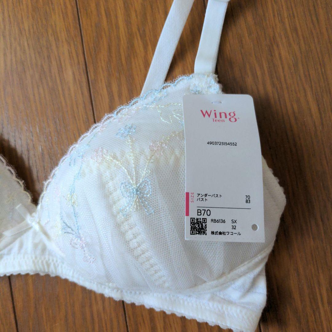 ☆新品未使用☆Wing Teen☆ウイングティーン☆ワコールジュニア