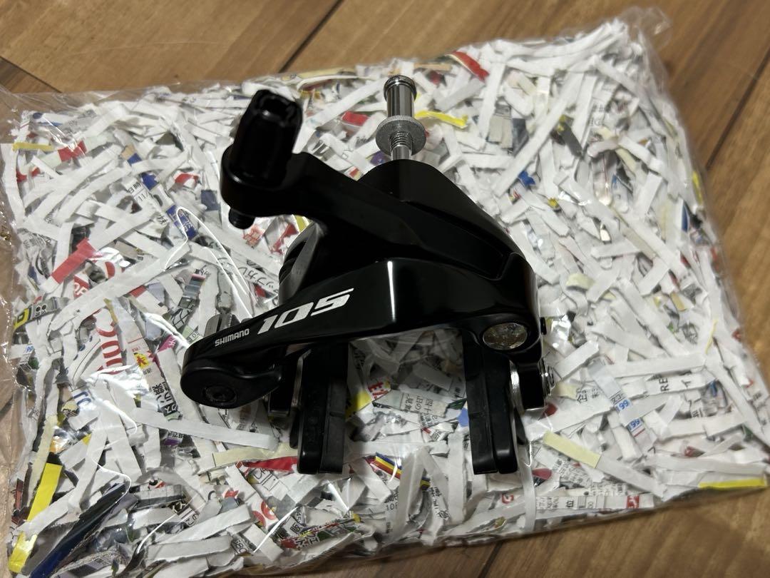 美品Shimano R7000 105 キャリパーブレーキ ブラック　前後セット