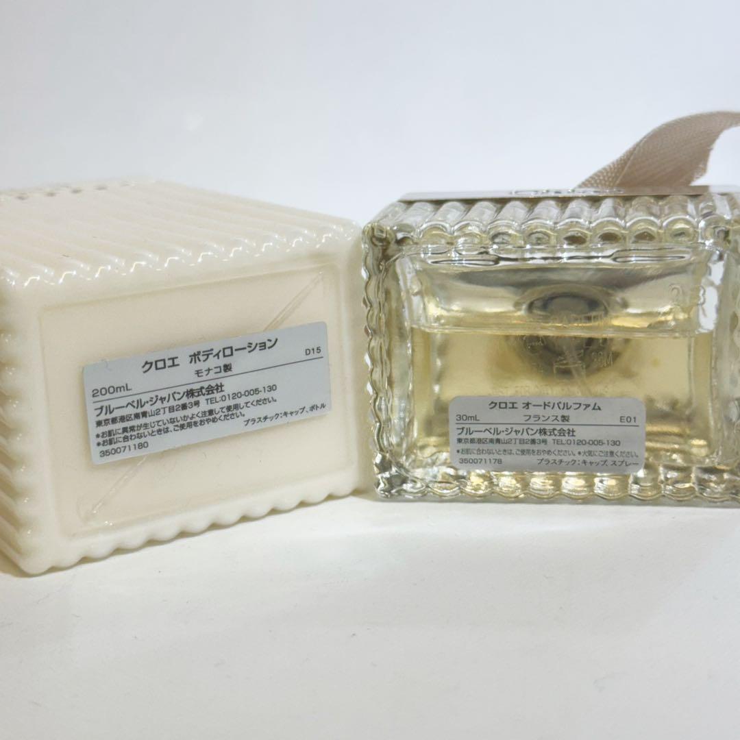 Chloe クロエ オードパルファム 30ml ボディローション200ml