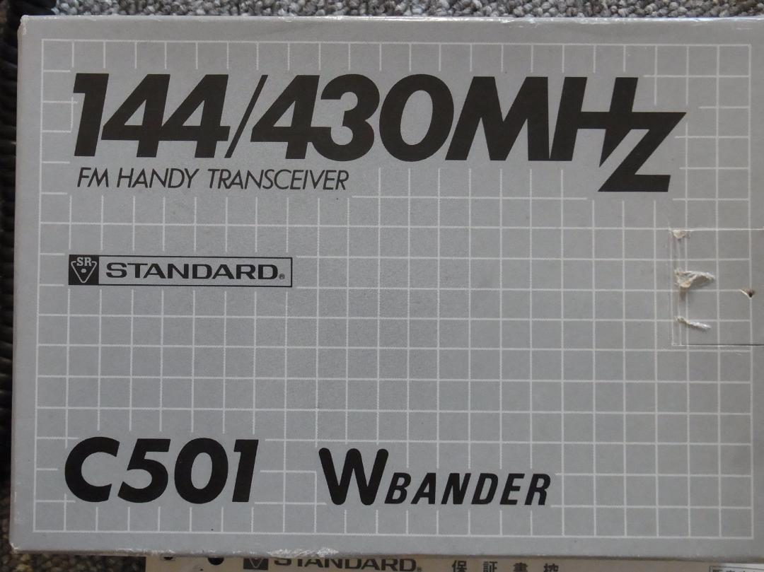 ですので 値下 C501 無線機 航空無線受信可 izGms-m77615088439 箱付 STANDARD スタンダード れなし