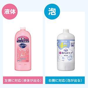 ハンドソープキッチンディスペンサー ダブルヘッド 600ml