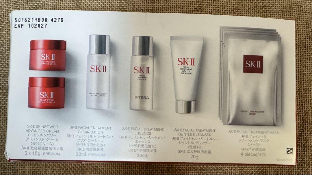 ★専用ページ★ SK-II PITERA ビューティートラベルキット　2個セット