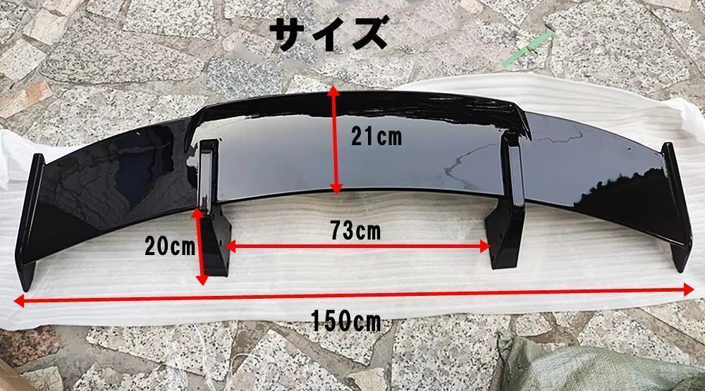 汎用 リアスポイラー リアウイング リヤ カナード BRZ GR86 ブラック