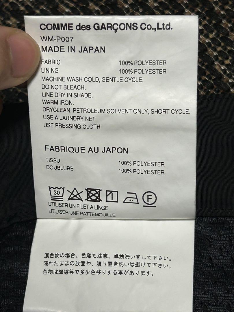 パンツ junya watanabe man 24ss technical cargo