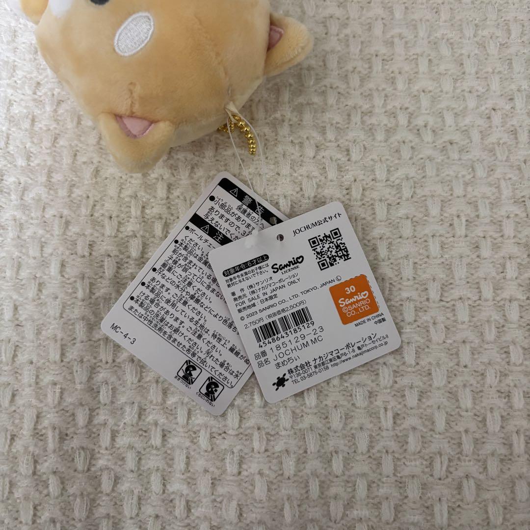 【最終値下げ】JOCHUM キーホルダー マスコット 初期 まめちぃ