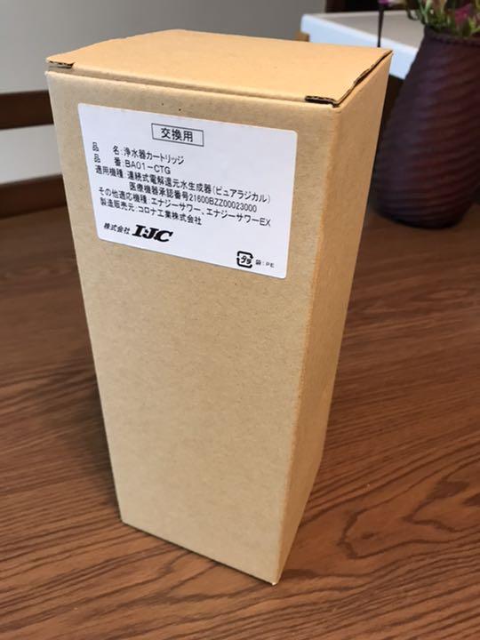 BAO1-CTG 浄水器 BAO1-CTG 浄水器