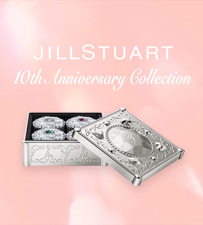 JILL STUART 10thアニバーサリーコレクション JILL STUART 10th Anniversary | JILL STUART Beauty 公式サイト