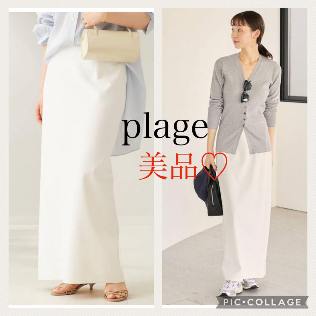 Plage R'IAM プラージュリアム ダイバータイトスカート 白