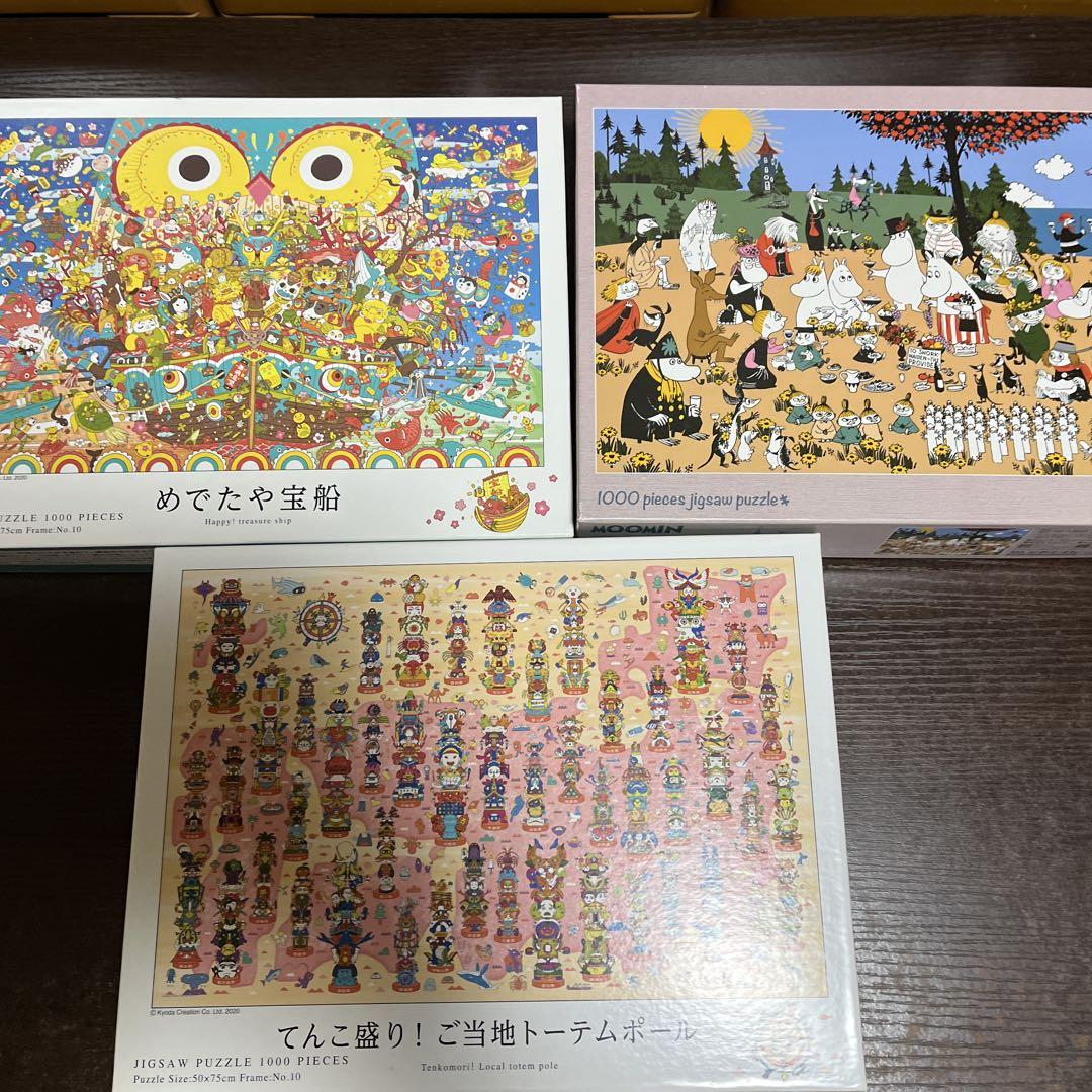 ジグソーパズル セントラルホビー コカコーラ 好奇心 1000P