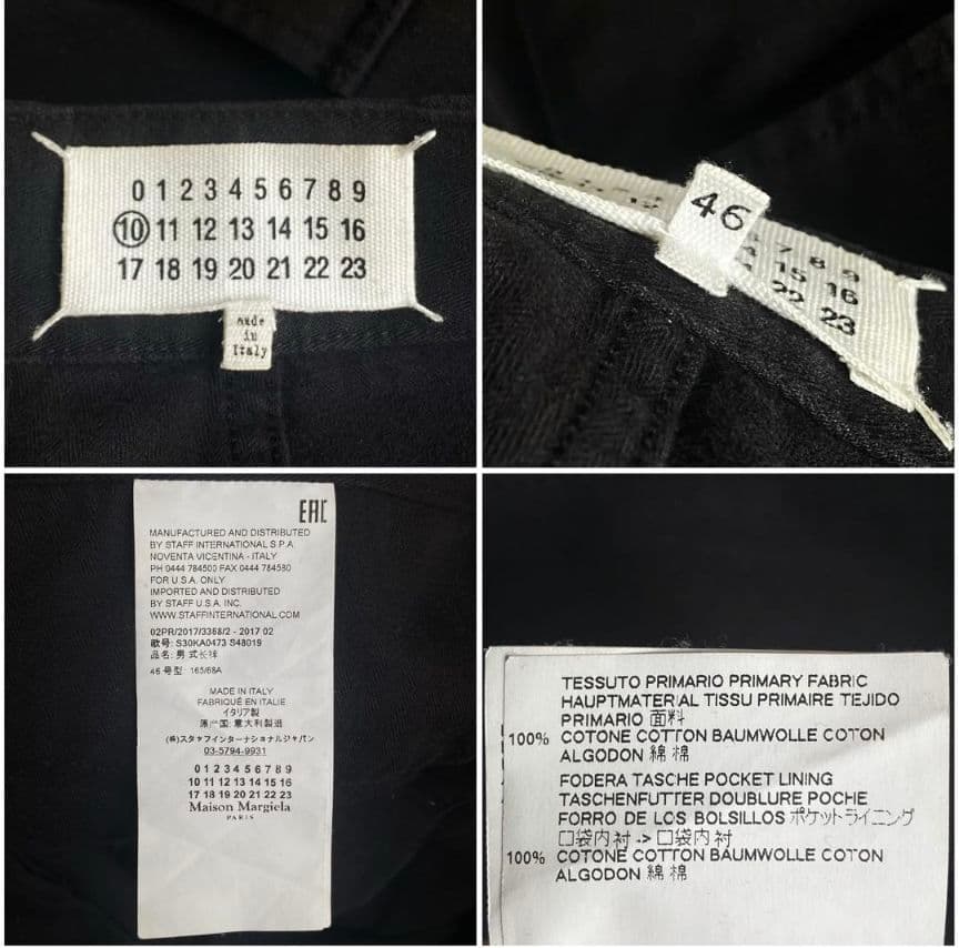 メゾンマルジェラ 17aw カーゴ ポケットミリタリーデザインパンツトラウザーズ メゾンマルジェラ 17aw カーゴ ポケットミリタリーデザイン