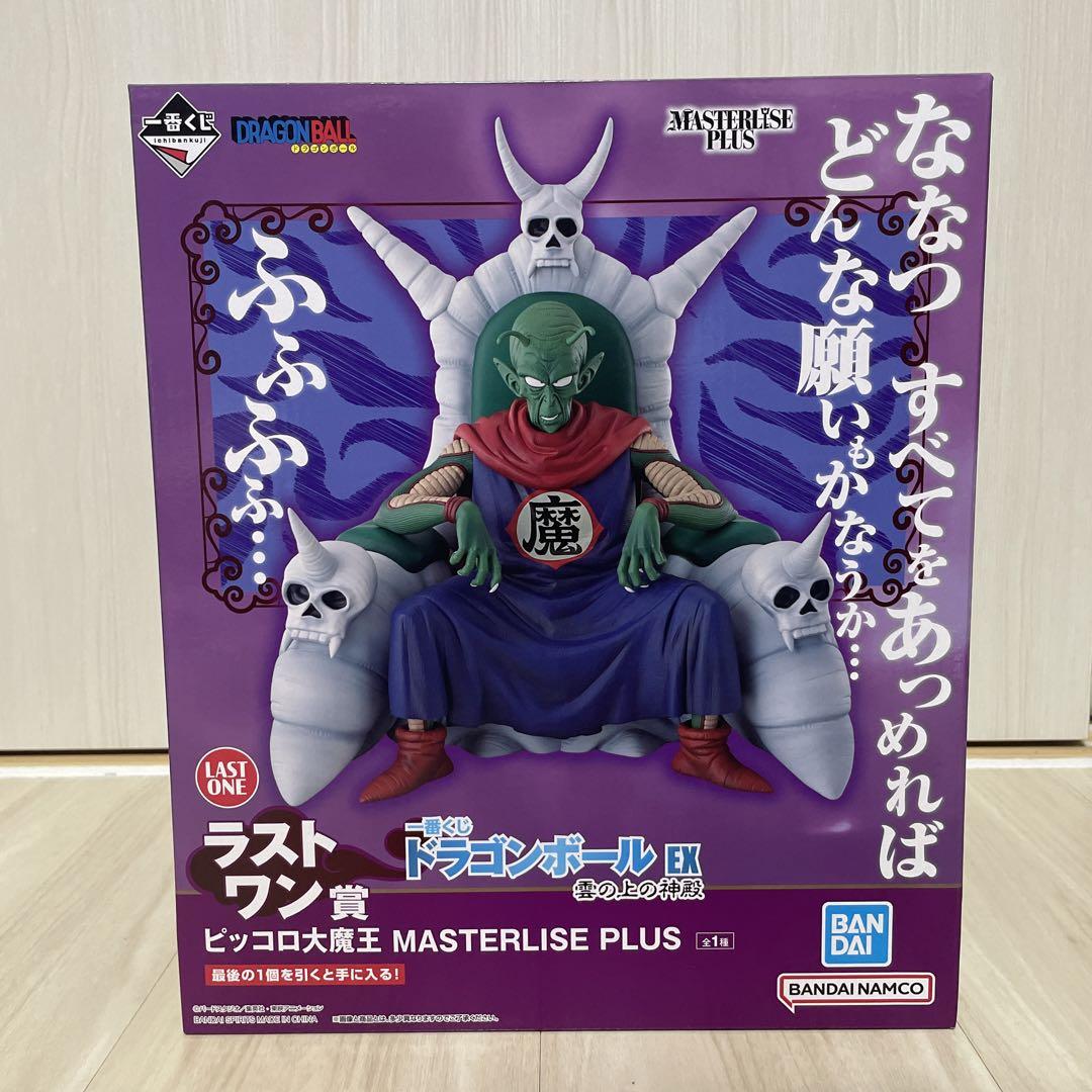 未開封　一番くじ ドラゴンボール B賞 ピッコロ大魔王 未開封】一番くじ ドラゴンボール ピッコロ大魔王