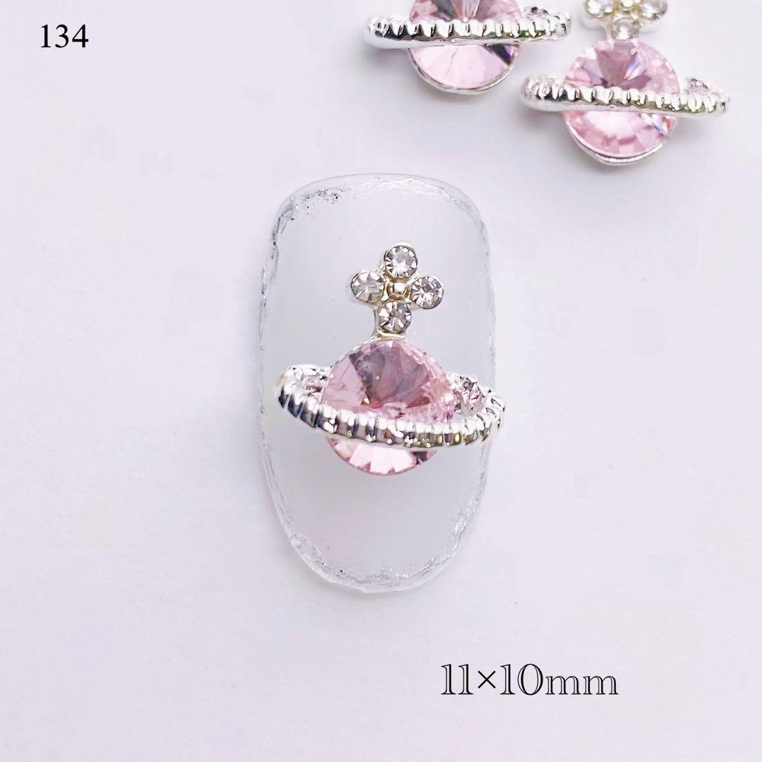 惑星　サターン　ピンク　ストーン　シルバー　パーツ　ネイル　デコ　#134