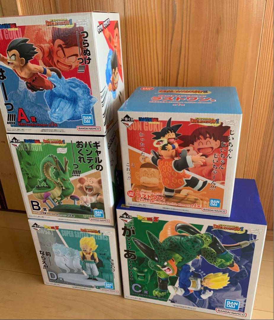ドラゴンボール フィギュアセット A B C D