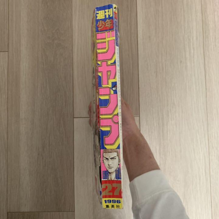 代引き人気 希少 週刊少年ジャンプ1996年27号 少年漫画 News Elegantsite Gr