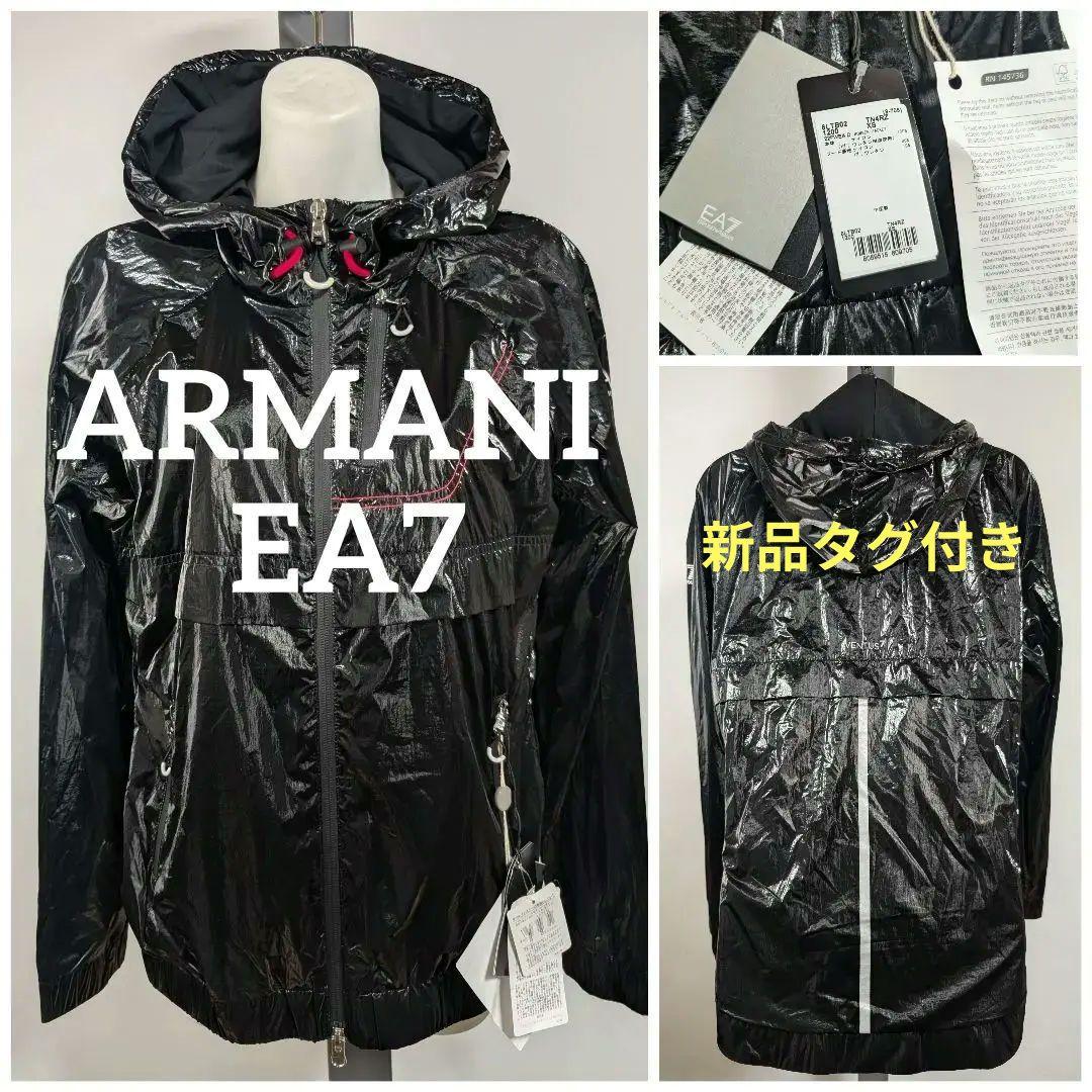 エンポリオアルマーニ フード付きブラックマウンテンパーカー