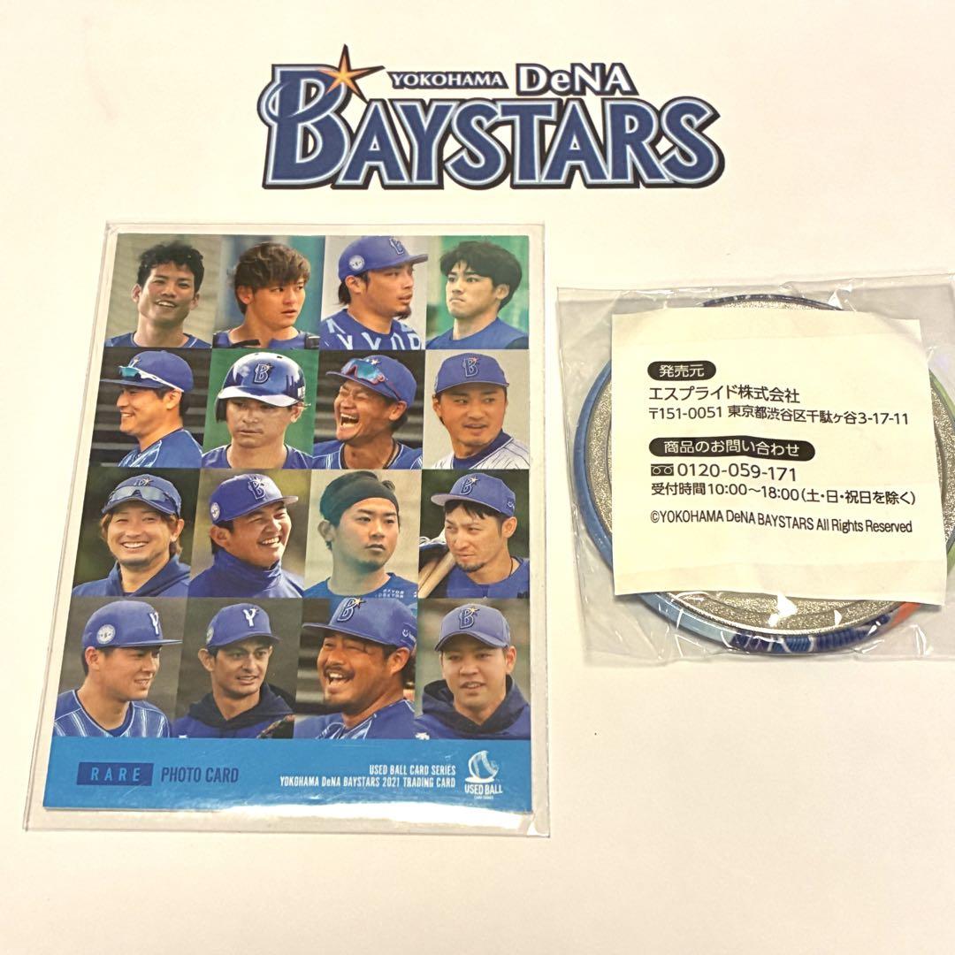 駿河屋 - 【買取】三嶋一輝#17(横浜DeNAベイスターズ) 直筆