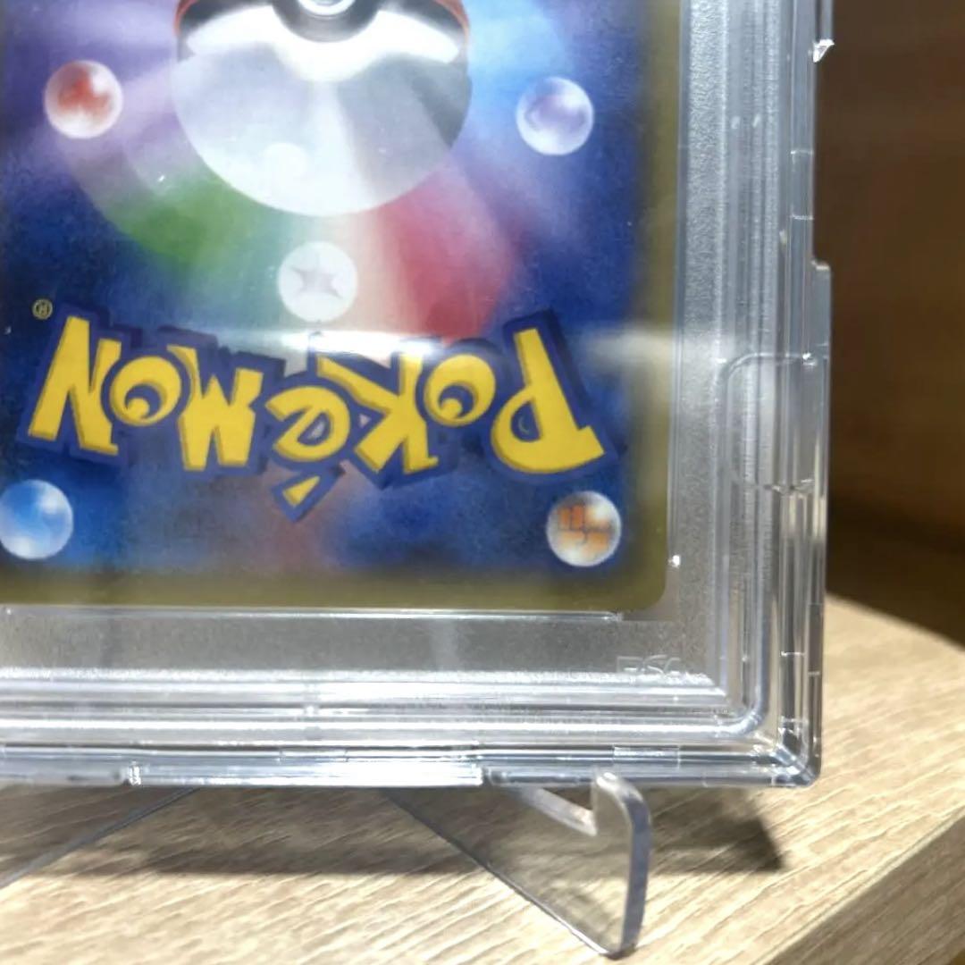 ニンフィア　EX RR エラー版　PSA10 宅配便コンパクト