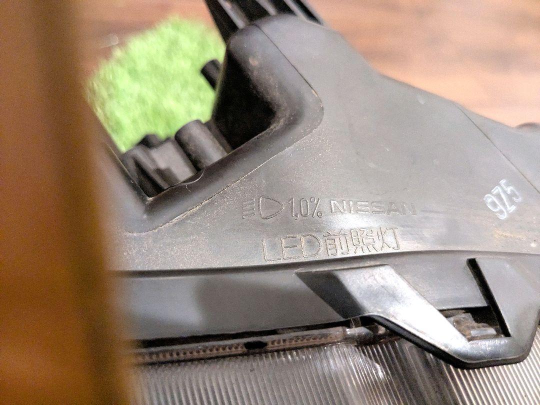 【送料込!】NT32 エクストレイル 純正右側 LEDヘッドライト リペアベース