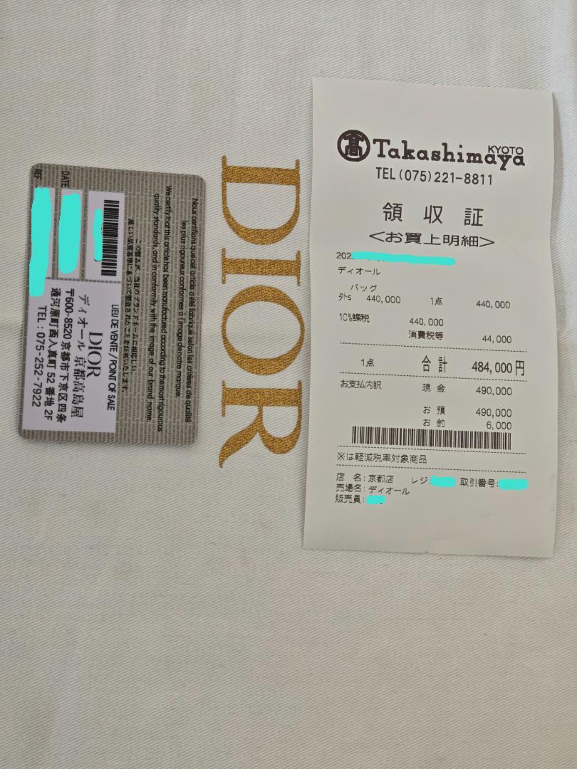 Dior ホワイトレザー