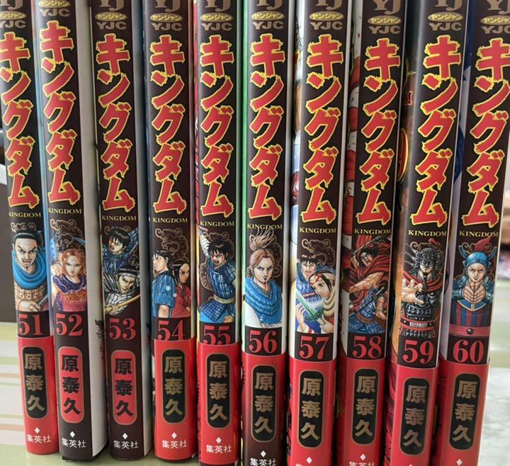 キングダム31巻〜最新60巻セット