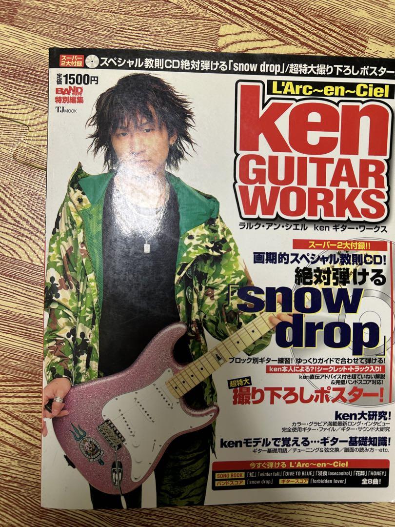 大特価 pop ken L'Arc~en~Ciel GUITAR メルカリ - WORKS アート・デザイン・音楽